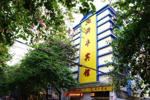 Xinghe Xinfeng Hotel Guangzhou Eksteriør billede