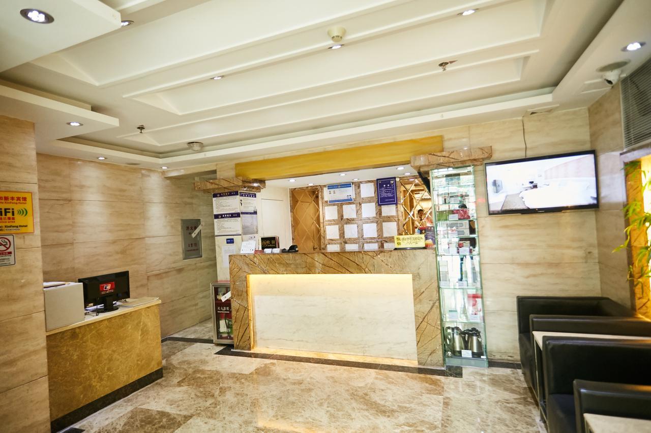 Xinghe Xinfeng Hotel Guangzhou Eksteriør billede