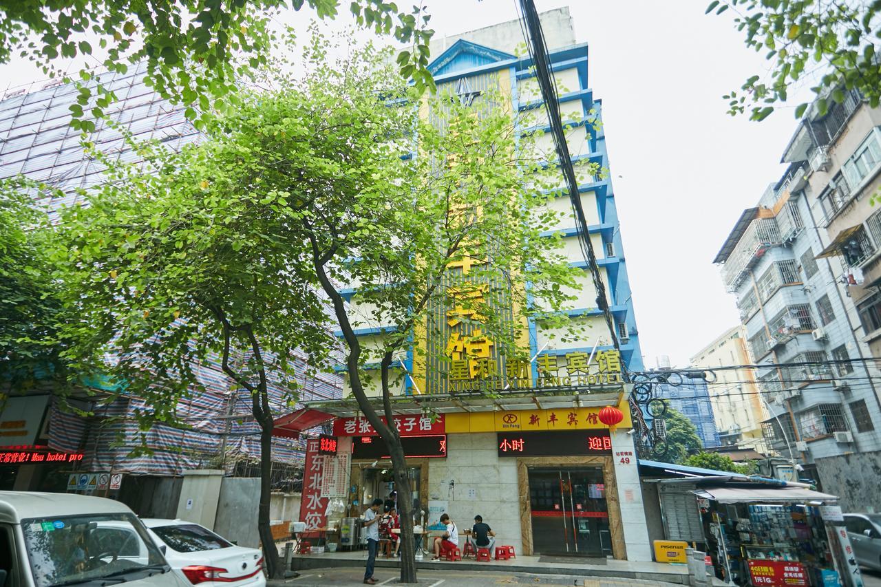 Xinghe Xinfeng Hotel Guangzhou Eksteriør billede